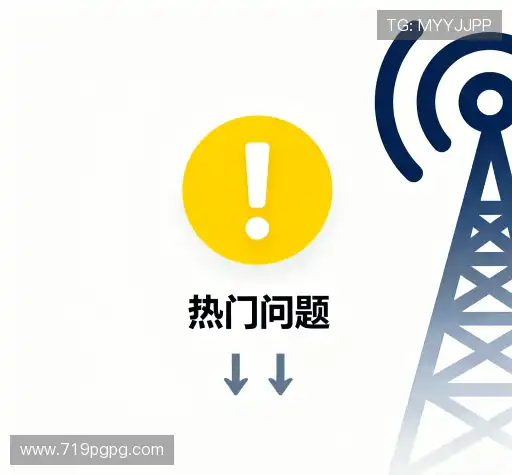 问题解答桥